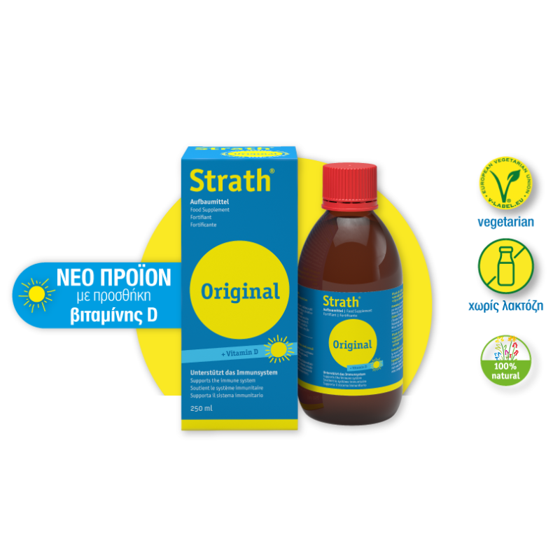 STRATH Kids Πολυθρεπτικό Σιρόπι με Βιταμίνη D για Παιδιά 250ml
