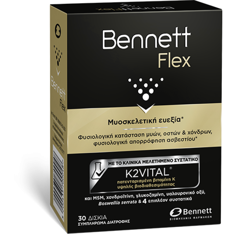 BENNETT Flex Συμπλήρωμα Διατροφής για Μυοσκελετική Ευεξία 30 Δισκία