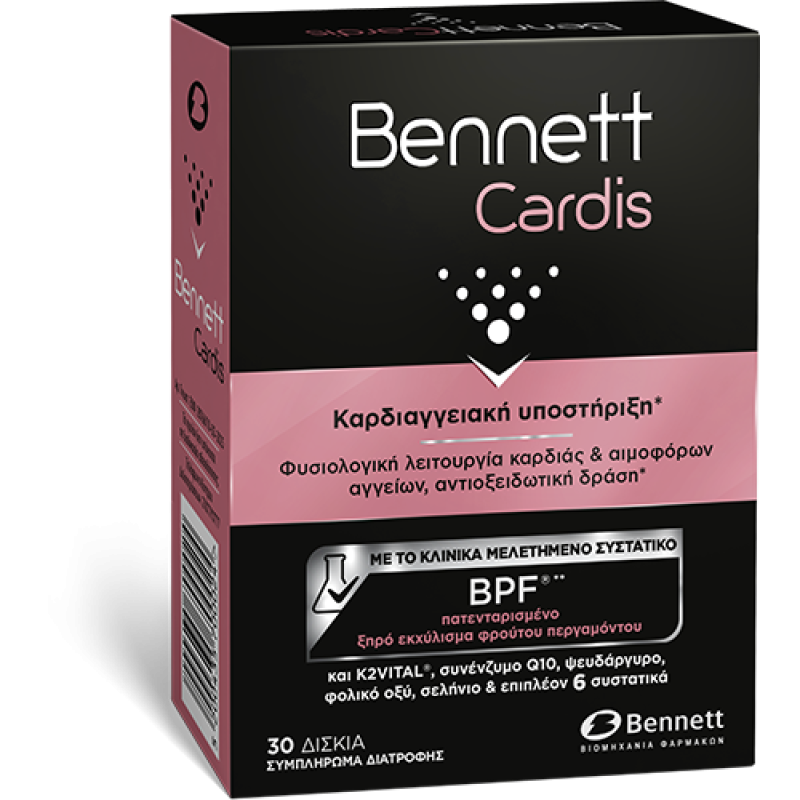 BENNETT Cardis Συμπληρωμα Διατροφής για την Καρδιαγγειακή Υποσ΄τηριξη 30 Δισκία