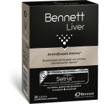 BENNETT Liver Συμπλήρωμα Διατροφής για την Αποτοξίνωση του Ήπατος 30 Δισκία