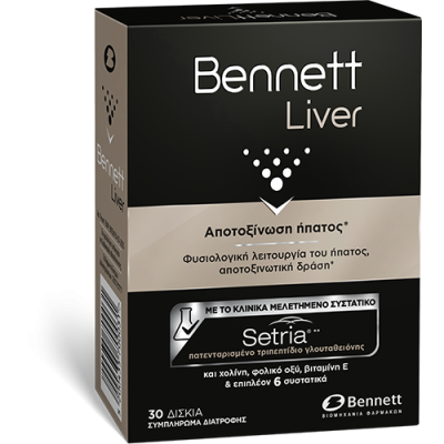 BENNETT Liver Συμπλήρωμα Διατροφής για την Αποτοξίνωση του Ήπατος 30 Δισκία