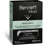 BENNETT Mind Συμπλήρωμα Διατροφής Συμπληρωμα Διατροφη΄ς για την Ενίσχυση της Νοητικής Επίδοσης 30 Δισκία