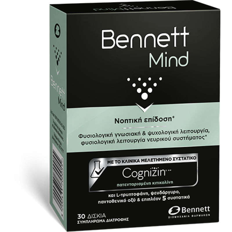 BENNETT Mind Συμπλήρωμα Διατροφής Συμπληρωμα Διατροφη΄ς για την Ενίσχυση της Νοητικής Επίδοσης 30 Δισκία