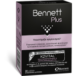 BENNETT Plus Συμπλήρωμα Διατροφής για την Υποστήριξη του Οργανισμού 30 Δισκία