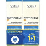 BAILLEUL 1+1 Cystiphane+ Anti-Hair Loss Shampoo Σαμπουάν Κατά της Τριχόπτωσης 2x200ml
