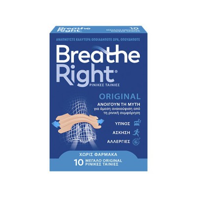 BREATHE RIGHT Μεγάλο Μέγεθος για Κανονική Επιδερμίδα 30 Ταινίες BREATHE RIGHT Μεγάλο Μέγεθος για Κανονική Επιδερμίδα 30 Ταινίες