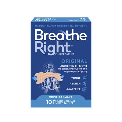 BREATHE RIGHT Μεσαίο Μέγεθος για Κανονική Επιδερμίδα 30 Ταινίες BREATHE RIGHT Μεσαίο Μέγεθος για Κανονική Επιδερμίδα 30 Ταινίες