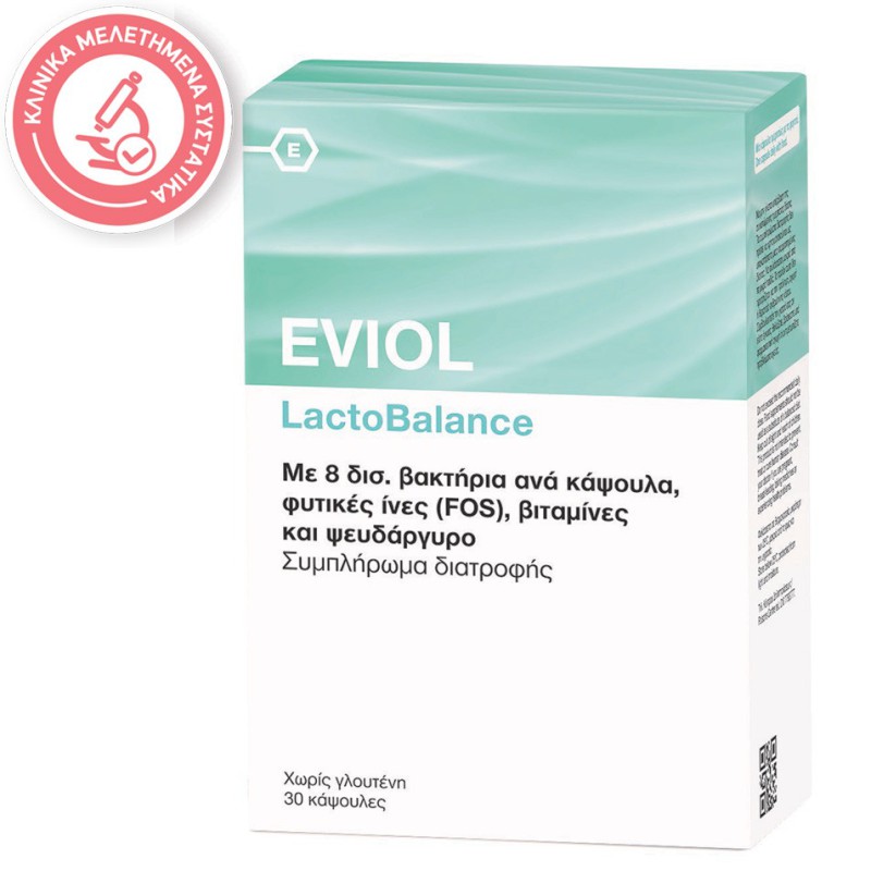 EVIOL LactoBalance Συμπληρωμα Διατροφής για τη Καλή Λειτουργία του Εντερικού και του Πεπτικού Συστήματος 30 Κάψουλες