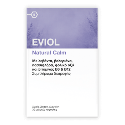 EVIOL Natural Calm Συμπλήρωμα Διατροφής που Συμβάλλει στη Φυσιολογική Ψυχολογική και Νευρική Λειτουργία 30 Μαλακές Κάψουλες EVIOL Natural Calm Συμπλήρωμα Διατροφής που Συμβάλλει στη Φυσιολογική Ψυχολογική και Νευρική Λειτουργία 30 Μαλακές Κάψουλες