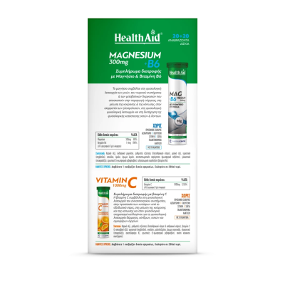 HEALTH AID 1+1 Magnesium+B6 Συμπλήρωμα Διατροφής για το Νευρομυικό Σύστημα 20 Αναβράζοντα Δισκία & Vitamin C 1000mg 20 Αναβράζοντα Δισκία