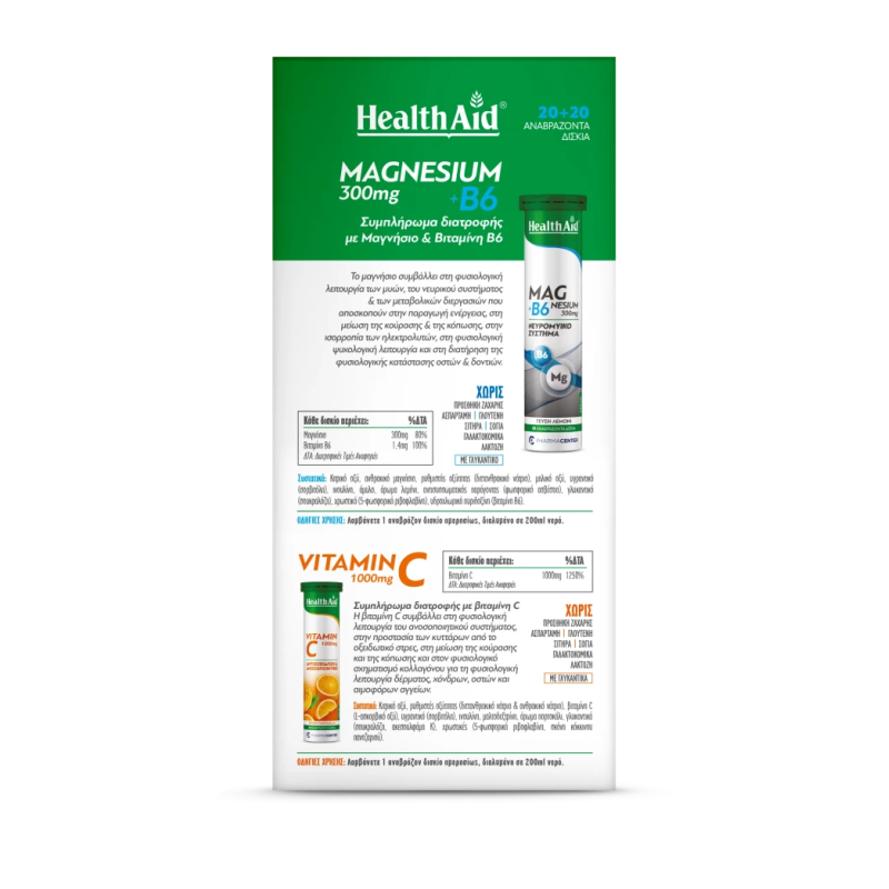 HEALTH AID 1+1 Magnesium+B6 Συμπλήρωμα Διατροφής για το Νευρομυικό Σύστημα 20 Αναβράζοντα Δισκία & Vitamin C 1000mg 20 Αναβράζοντα Δισκία