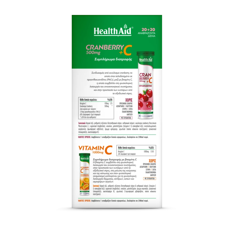 HEALTH AID 1+1 Cranberry 500mg + C Συμπλήρωμα Διατροφής με Κράνμπερι και Βιταμίνη C 20 Αναβράζοντα Δισκία & Vitamin C 1000mg 20 Αναβράζοντα Δισκία