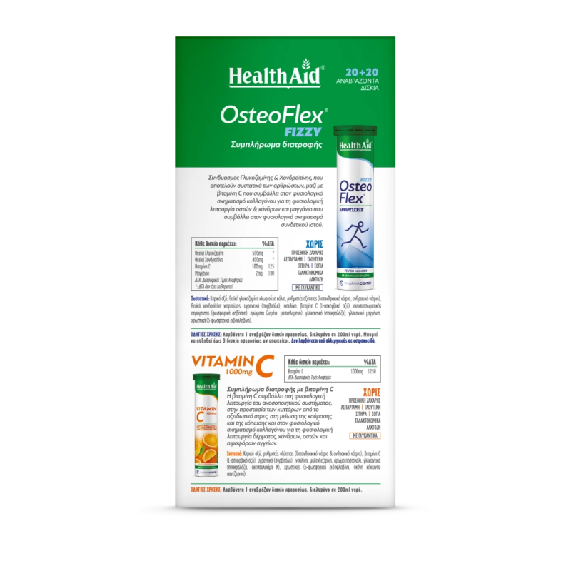 HEALTH AID 1+1 Osteoflex Fizzy 20 Συμπλήρωμα Διατροφής για τις Αρθρώσεις 20 Αναβράζοντα Δισκία & Vitamin C 1000mg 20 Αναβράζοντα Δισκία