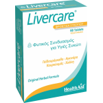 HEALTH AID Livercare 60 Ταμπλέτες