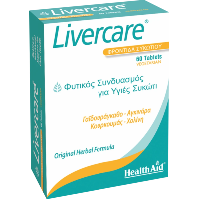 HEALTH AID Livercare 60 Ταμπλέτες