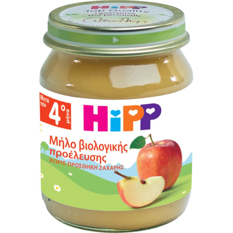 HIPP Έτοιμες Παιδικές Τροφές σε Βαζάκια-Μήλο Βιολογικής Καλλιέργειας 4m+ 125g