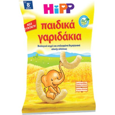 HIPP Παιδικά Γαριδάκια Απο τον 8ο μηνα 30gr