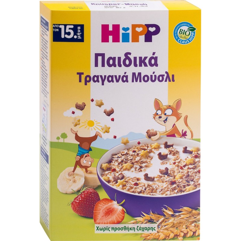 HIPP Bio Τραγανά Μούσλι με Φράουλα και Μπανάνα Χωρίς Προσθήκη Ζάχαρης απο τον 15ο Μήνα 200gr