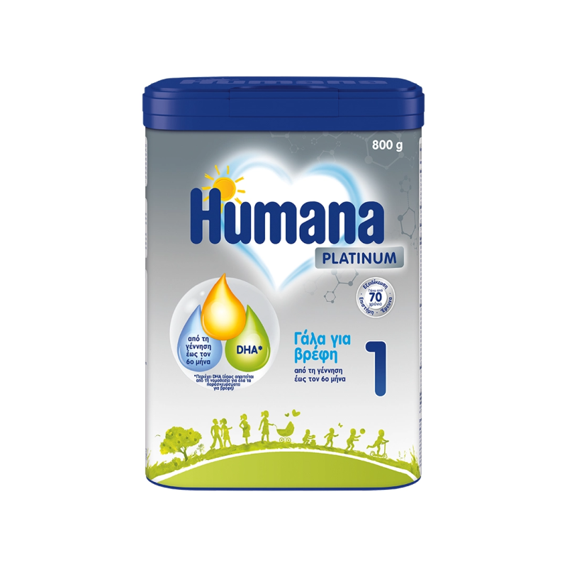 HUMANA 1 Platinum Βρεφικό Γάλα σε Σκόνη 800gr