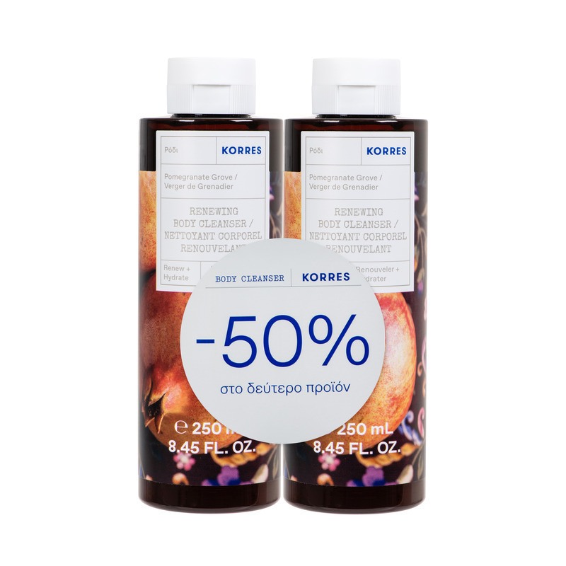 KORRES 1+1 Δώρο Αφρόλουτρο Σώματος Ρόδι 2 x 250ml