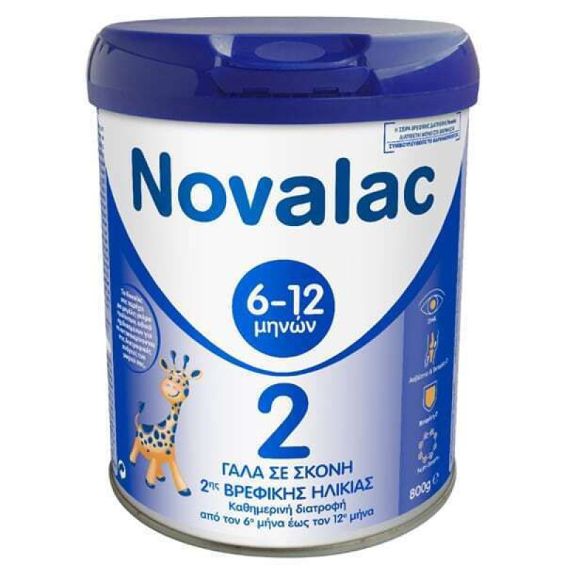 NOVALAC 2 Γάλα σε Σκόνη 2ης Βρεφικής Ηλικίας από τον 6ο Μήνα 800gr