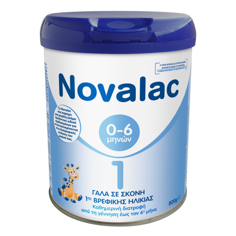 NOVALAC 1 Γάλα σε Σκόνη Πρώτης Βρεφικής Ηλικίας εώς τον 6ο μήνα 800gr