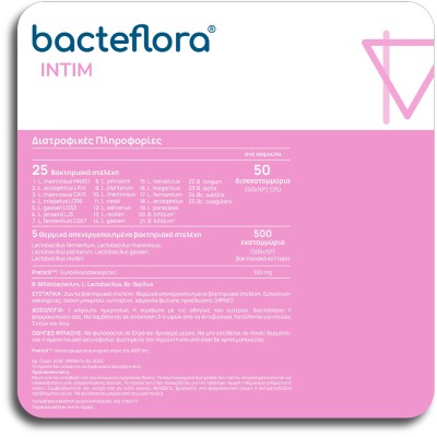 OLONEA Bacteflora Intim Συμπλήρωμα Διατροφής με Προβιοτικά Στελέχη για το Εντερικό και Κολπικό Μικροβίωμα 14 Κάψουλες