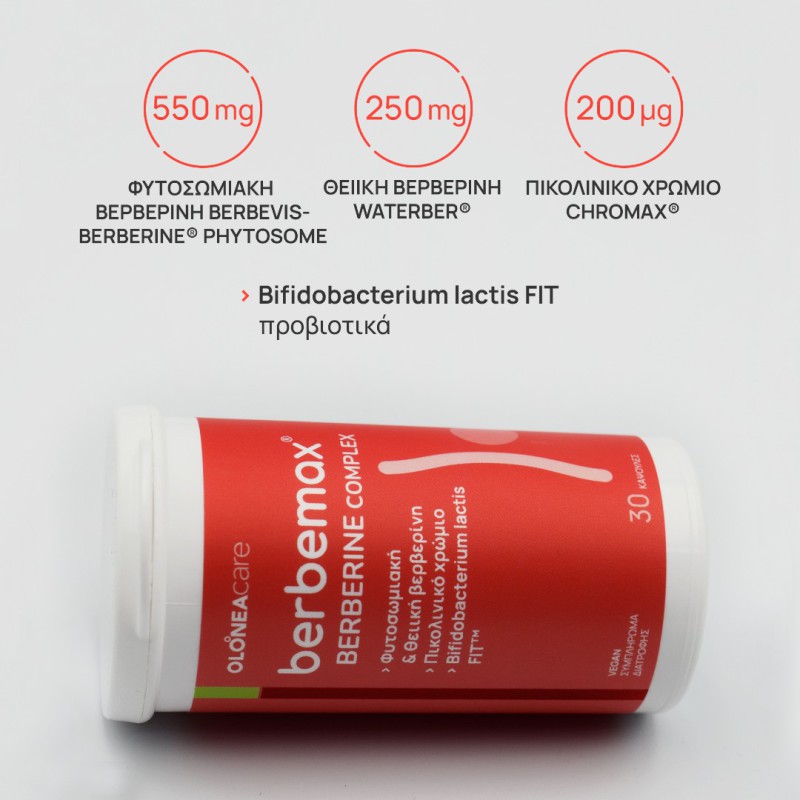 OLONEA Berbemax Συμπλήρωμα Διατροφής με Σύμπλοκο Βερβερίνης για την Υποστήριξη και Ενεροποίηση του Μεταβολισμού 30 Κάψουλες