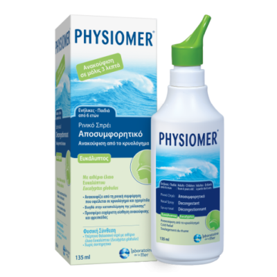 PHYSIOMER Ρινικό Αποσυμφορητικό για Ενήλικες και Παιδιά 6+ - Υπέρτονο με Ευκάλυπτο - 135ml PHYSIOMER Ρινικό Αποσυμφορητικό για Ενήλικες και Παιδιά 6+ - Υπέρτονο με Ευκάλυπτο - 135ml