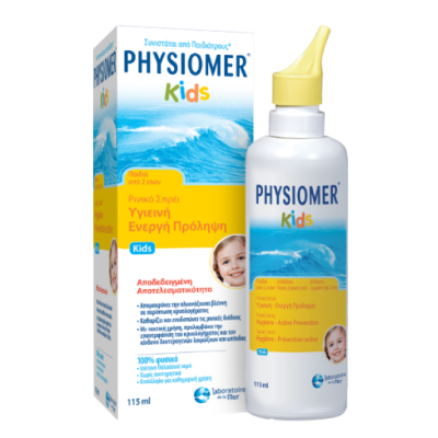 PHYSIOMER Kids Ρινικό διάλυμα Υγιεινή ενεργή πρόληψη 115ml PHYSIOMER Kids Ρινικό διάλυμα Υγιεινή ενεργή πρόληψη 115ml