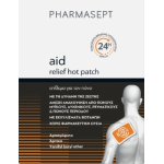 PHARMASEPT Aid Relief Hot Patch Θεμραντικο Αναλγητικό Επίθεμα μιας Χρήσης με Φυσικά Εκχυλίσματα Βοτάνων 1τμχ