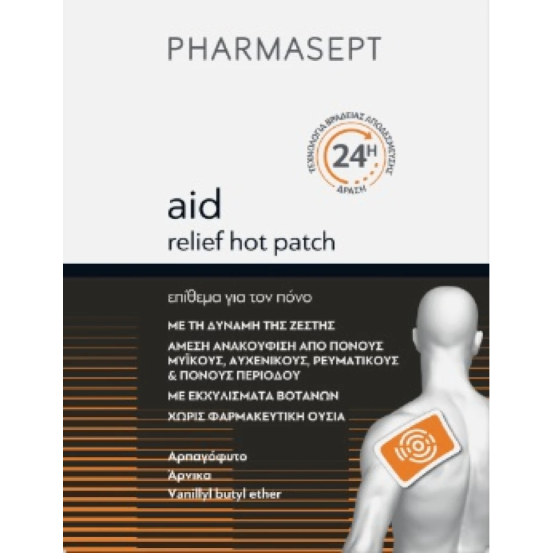 PHARMASEPT Aid Relief Hot Patch Θεμραντικο Αναλγητικό Επίθεμα μιας Χρήσης με Φυσικά Εκχυλίσματα Βοτάνων 1τμχ