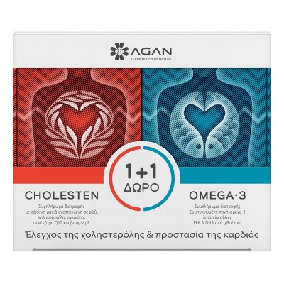 AGAN 1+1 Cholesten Συμπλήρωμα Διατροφής για τον Έλεγχο της Χοληστερόλης 30 Κάψουλες & Omega 3 Συμπλήρωμα Διατροφής με Λιπαρά Οξέα για την Καλή Λειτουργία της Καρδιάς 30 Μαλακές Κάψουλες AGAN 1+1 Cholesten Συμπλήρωμα Διατροφής για τον Έλεγχο της Χοληστερόλης 30 Κάψουλες & Omega 3 Συμπλήρωμα Διατροφής με Λιπαρά Οξέα για την Καλή Λειτουργία της Καρδιάς 30 Μαλακές Κάψουλες