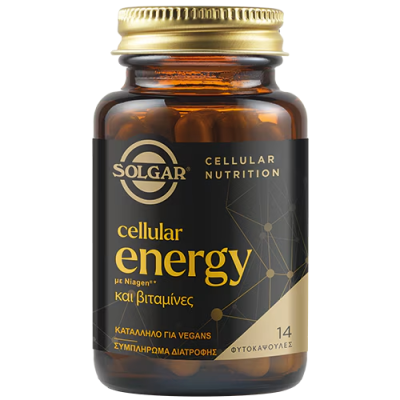 SOLGAR Cellular Energy Συμπλήρωμα Διατροφής για τη Μείωση της Κόπωσης και την Παραγωγή Ενέργειας 28 Κάψουλες