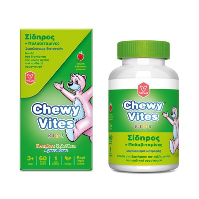 CHEWY Vites Σίδηρος Συμπλήρωμα Διατροφής για Παιδιά 60 τεμάχια CHEWY Vites Σίδηρος Συμπλήρωμα Διατροφής για Παιδιά 60 τεμάχια