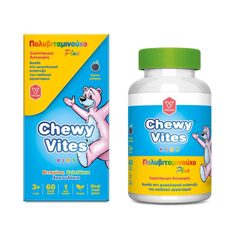 CHEWY Vites Πολυβιταμινoύχο Plus Συμπλήρωμα Διατροφής για Παιδιά 60 τεμάχια