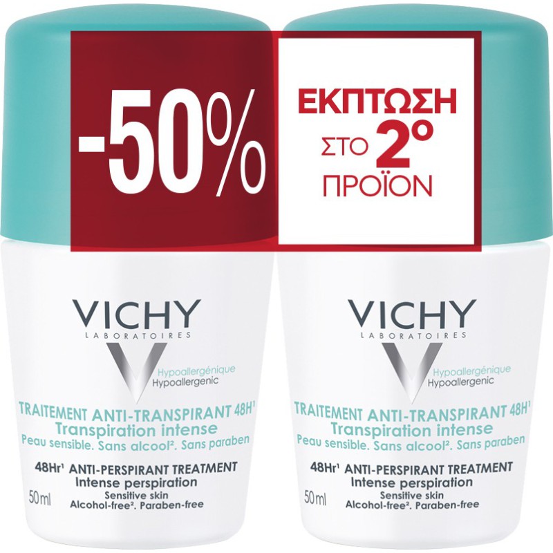 VICHY 1+1 Deodorant Αποσμητικό Roll on για την Έντονη Εφίδρωση 2x50ml