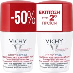 VICHY 1+1 Deodorant Stress Resist Roll On Αποσμητικό για Εντατική Φροντίδα Κατά της Πολύς Έντονης Εφίδρωσης για 72 Ώρες 2x50ml