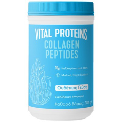 VITAL PROTEINS Collagen Peptides Κολλαγόνο σε Πεπτίδια απο Βοοειδή σε Μορφή Σκόνης 284g