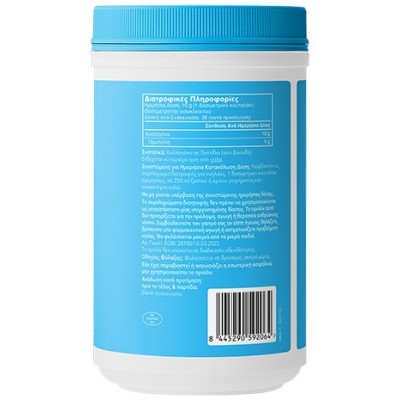 VITAL PROTEINS Collagen Peptides Κολλαγόνο σε Πεπτίδια απο Βοοειδή σε Μορφή Σκόνης 284g