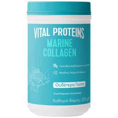 VITAL PROTEINS Marine Collagen Θαλάσσιο Κολλαγόνο από Ψάρι σε Πεπτίδια σε Μορφή Σκόνης 221g