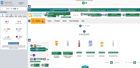 Προσβασιμότητα Ιστοσελίδας