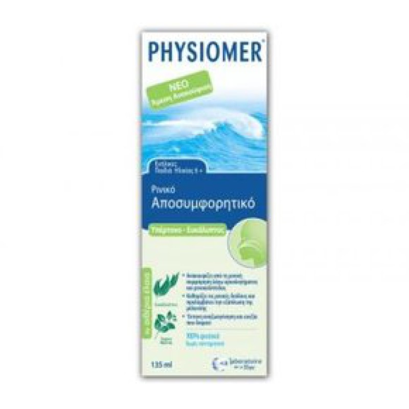PHYSIOMER Ρινικό Αποσυμφορητικό για Ενήλικες και Παιδιά 6+ - Υπέρτονο με Ευκάλυπτο - 135ml