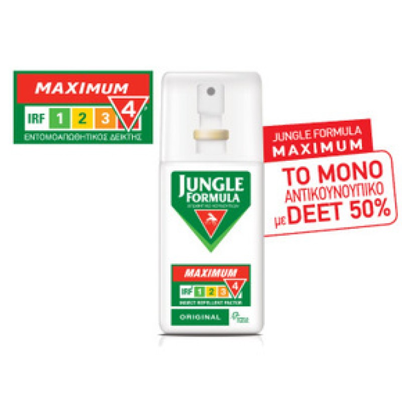JUNGLE FORMULA Maximum Original - για μέγιστη προστασία από τα κουνούπια μεγάλης διάρκειας 75ml