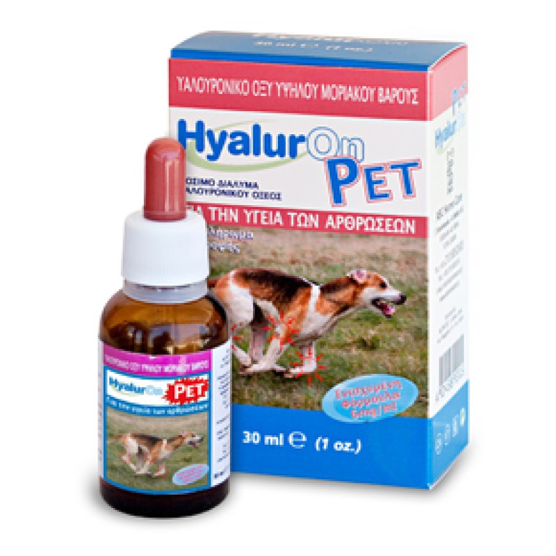 HYALURON Pet για Κατοικίδια 30ml