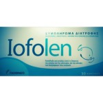 IOFOLEN Πολυβιταμινούχο Συμπλήρωμα για την Περίοδο της Εγκυμοσύνης & της Γαλουχίας 30caps