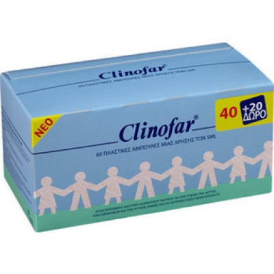 CLINOFAR Αμπούλες 5ml x 40τεμ+20 ΔΩΡΟ