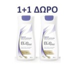 BIOCALPIL Shampoo Σαμπουάν Κατά της Τριχόπτωσης 1+1 ΔΩΡΟ 2 x 200ml