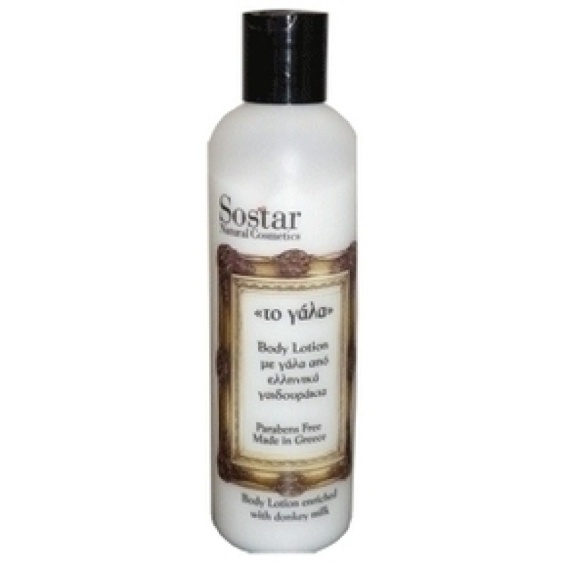 SOSTAR Body Lotion με Γάλα από Ελληνικά Γαιδουράκια 250ml