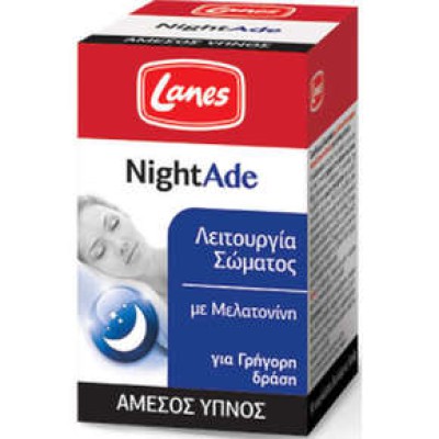 LANES NightAde 90 υπογλώσσια διαλυόμενα δισκία LANES NightAde 90 υπογλώσσια διαλυόμενα δισκία